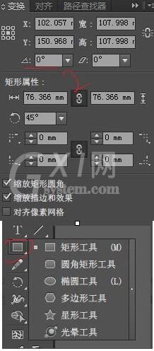 ai制作福字贴的操作流程截图