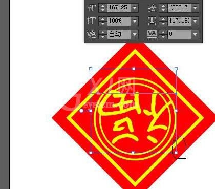 ai制作福字贴的操作流程截图