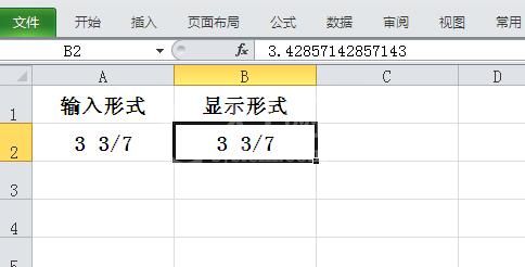 Excel中正确输入分数形式并能参与运算的简单教程截图