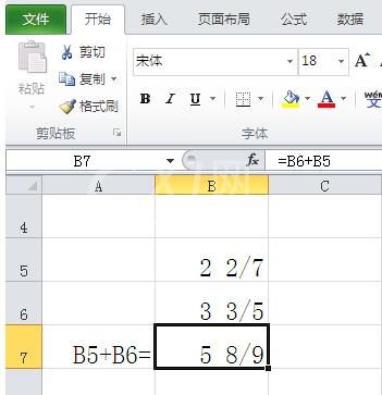 Excel中正确输入分数形式并能参与运算的简单教程截图