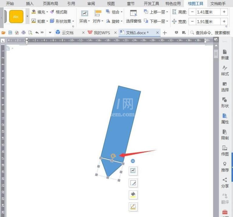 wps设计铅笔图标的操作内容截图