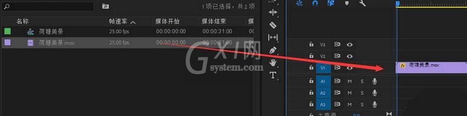 premiere制作一个透视效果画面的操作过程截图