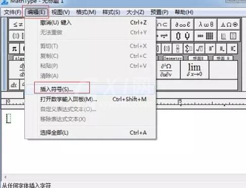 MathType编辑鱼叉箭头符号的简单方法截图