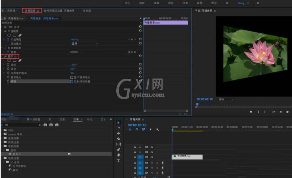 premiere制作一个透视效果画面的操作过程截图