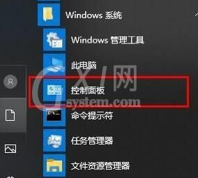 WIN10系统下字体文件夹名称乱码的处理方法截图