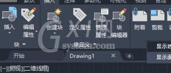 AutoCAD2018设置原点坐标的操作方法截图