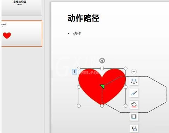 wps2019制作复杂的心形演示动画的操作内容截图