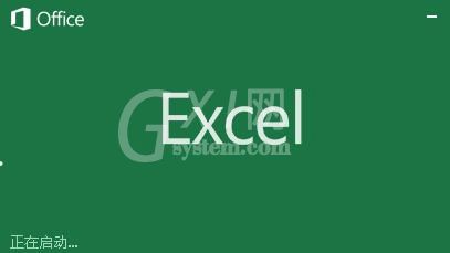 Excel中出现此命令不适合共享工作薄的处理方法截图