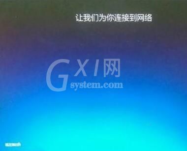 WIN10出现OOBEIDPS的原因及处理操作内容截图