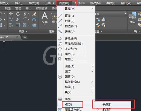 AutoCAD2018中找到点样式的操作步骤截图