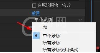 AE中涂写效果使用操作内容截图