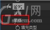 AE中涂写效果使用操作内容截图