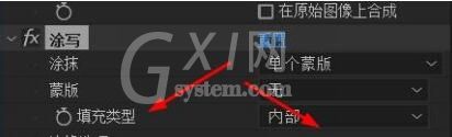 AE中涂写效果使用操作内容截图