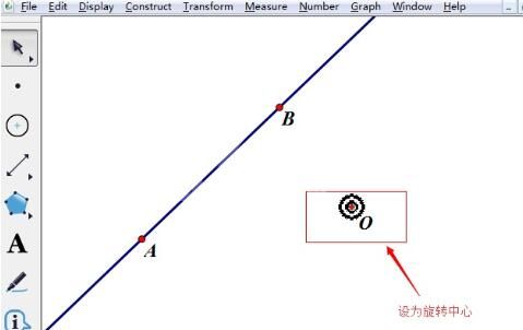 几何画板中使直线绕点旋转的操作步骤截图
