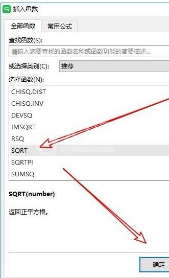 wps2019算数字的开方的操作步骤截图