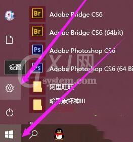 WIN10系统转区的操作教程截图