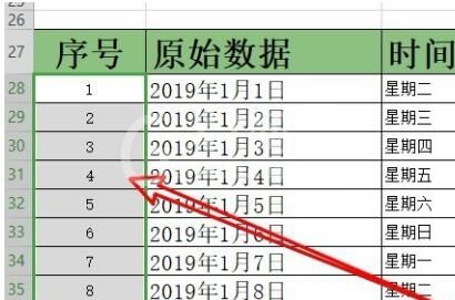 wps2019表格插入数字序号的图文操作过程截图