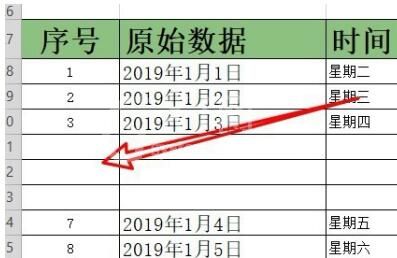 wps2019表格插入数字序号的图文操作过程截图