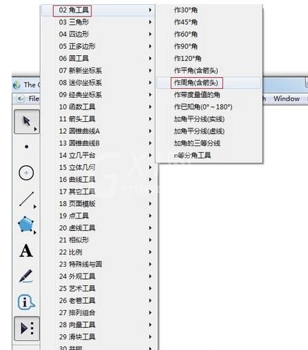 几何画板绘制周角的操作流程截图