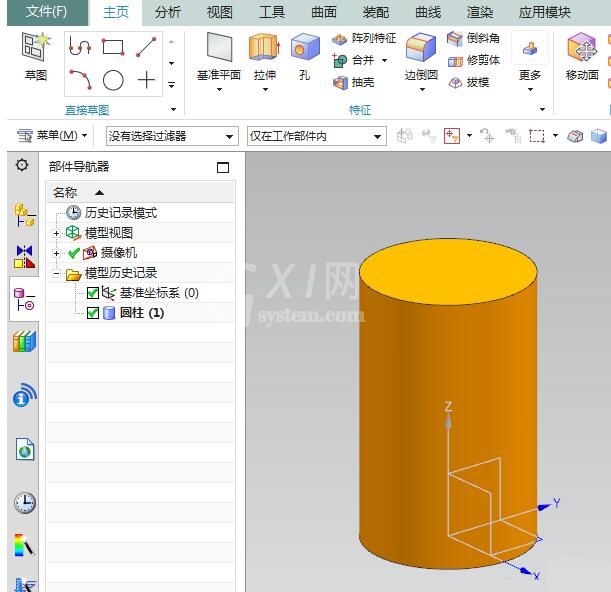 UG剖面线制作教程步骤截图