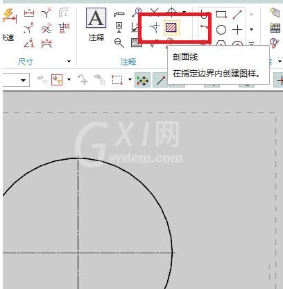 UG剖面线制作教程步骤截图