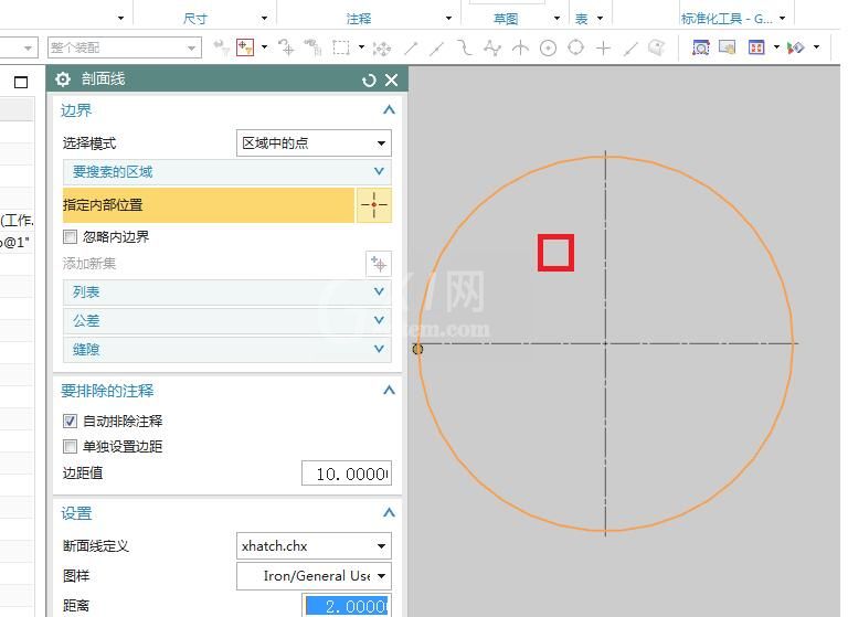 UG剖面线制作教程步骤截图