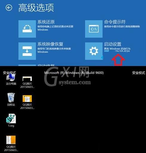 WIN10系统管理员账户拒绝访问的解决方法截图