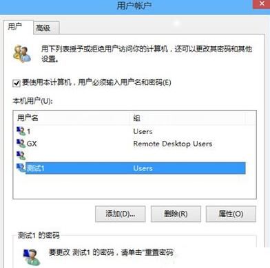 WIN10系统管理员账户拒绝访问的解决方法截图