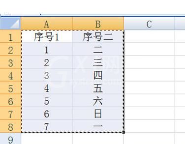 Excel表格复制到PPT保留原格式的操作教程截图