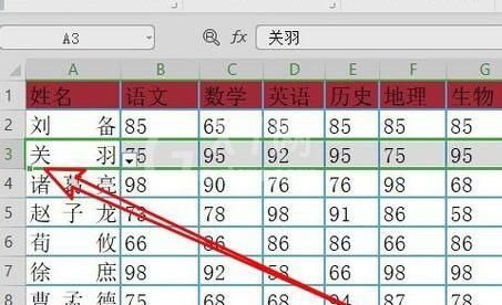 wps2019表格固定前两行数据的详细教程截图