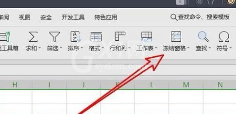 wps2019表格固定前两行数据的详细教程截图