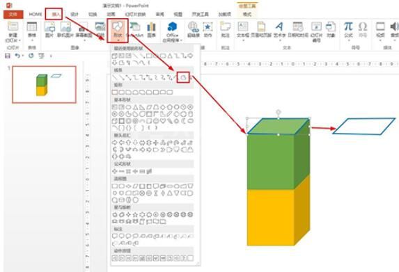 PPT制作俯视图的操作内容截图