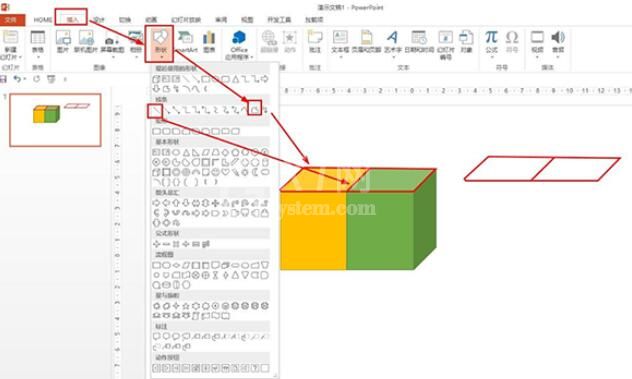 PPT制作俯视图的操作内容截图