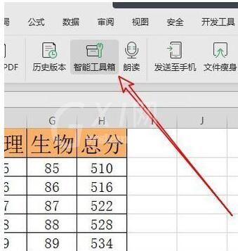 wps2019批量将数字加上5的操作教程截图