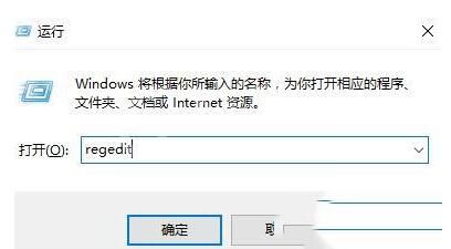 WIN10孤岛危机3打开失败的处理操作内容截图