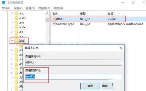 WIN10孤岛危机3打开失败的处理操作内容截图