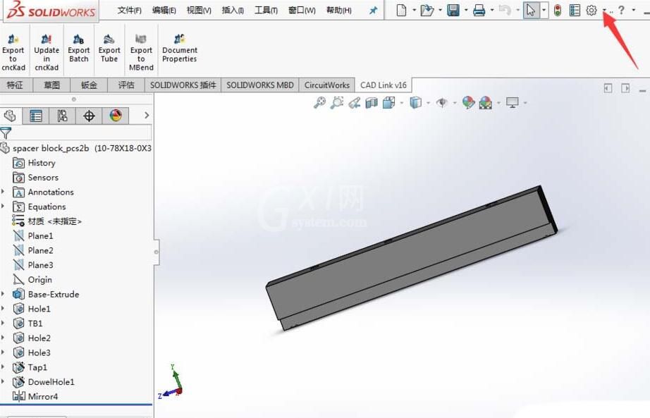 Solidworks草图欠定义颜色的处理教程截图