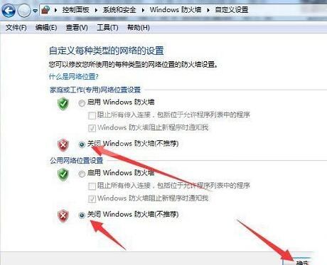 WIN10共享文件夹打不开提示找不到网络路径的处理操作步骤截图