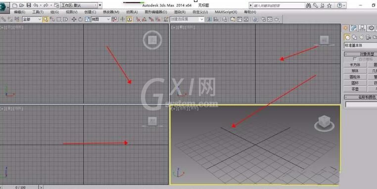 3Ds MAX层面板还原旧版本样式的操作方法截图