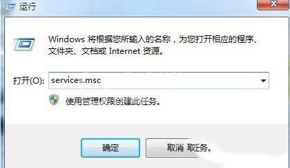 WIN10共享文件夹打不开提示找不到网络路径的处理操作步骤截图