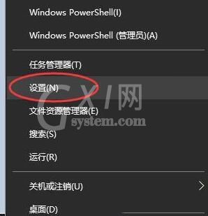 WIN10关闭btlocker的操作内容截图