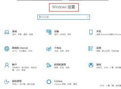 WIN10关闭btlocker的操作内容截图