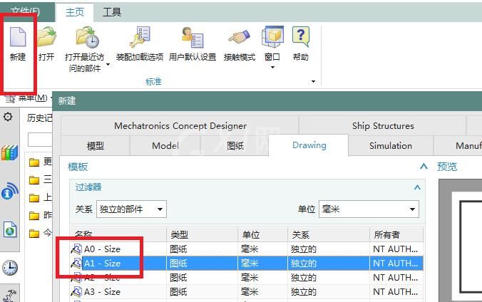 UG10.0工程图显示栅格的操作方法截图