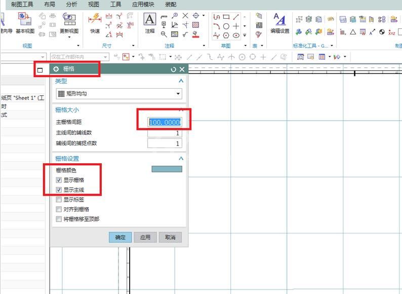 UG10.0工程图显示栅格的操作方法截图