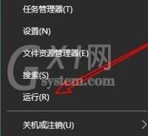 WIN10关闭资源管理器搜索记录的操作方法截图