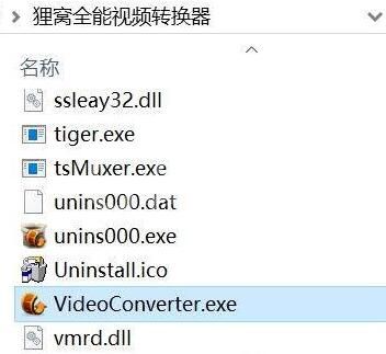 WIN10电脑打开软件窗口很小的处理操作步骤截图