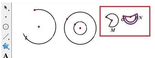 几何画板绘制扇形的简单教程截图