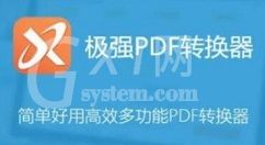 极强PDF转换器把Excel表格转成HTML网页格式的具体方法