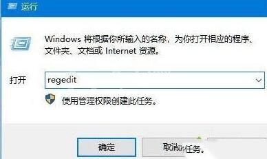 WIN10关机风扇还转的处理教程截图