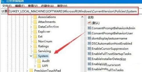 WIN10关机风扇还转的处理教程截图